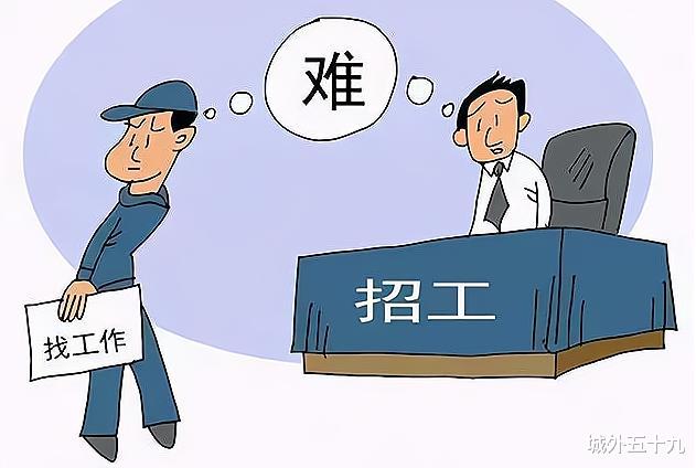 职业教育|没有学历、没有技术的中年人找工作有多难?