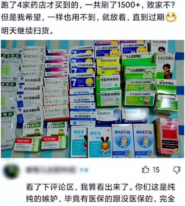 第一波感染高峰,我们低估了病毒,高估了人性!
