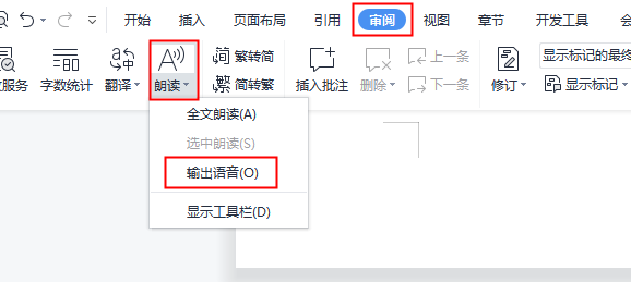 配音|可以实现文字配音的软件有哪些?可以试试这几款软件