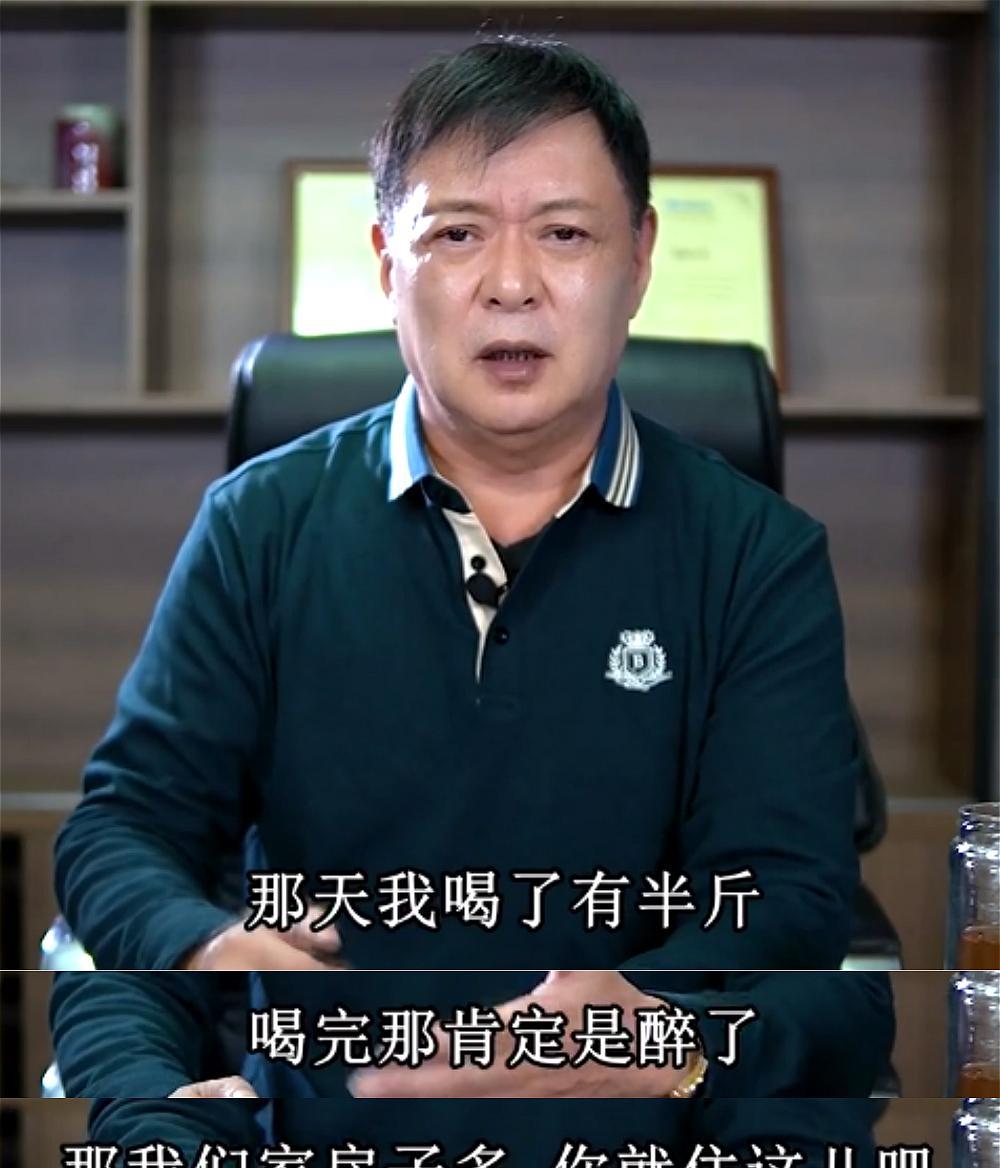 迟志强|时隔38年，迟志强首次还原“流氓罪”始末：听到“南京”两个字就知道完了