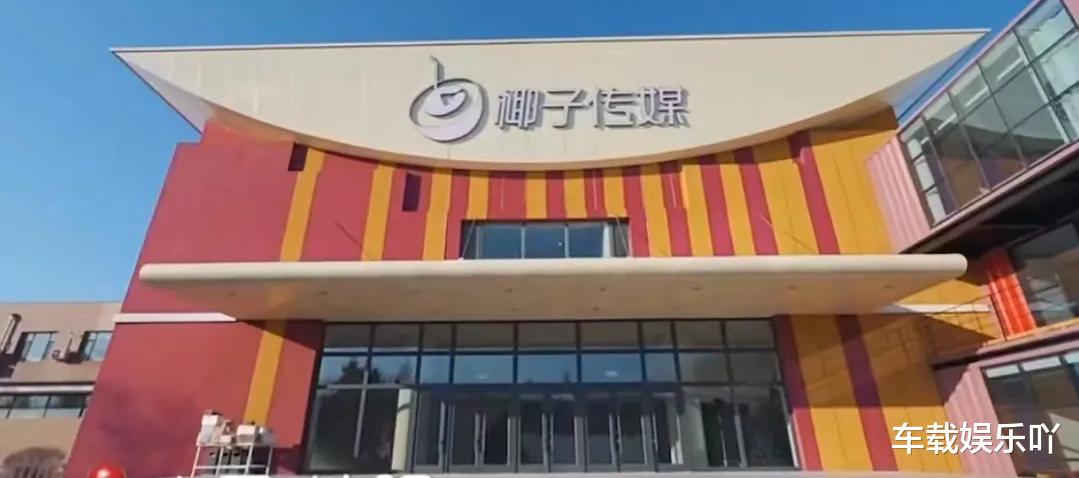 赵本山|网红球球宣布,不分家里的任何财产,自己是上市公司的董事长