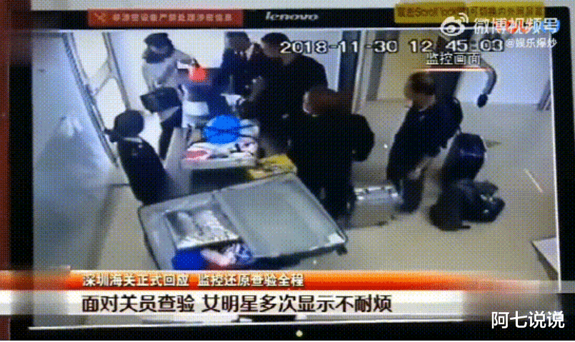 王子文|名气不大脾气却不小,自以为很红结果被打脸,这7个明星太尴尬了