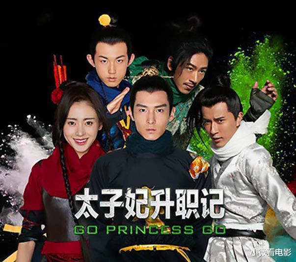 |被强制下架的6部高分网剧,最后一部太可惜了