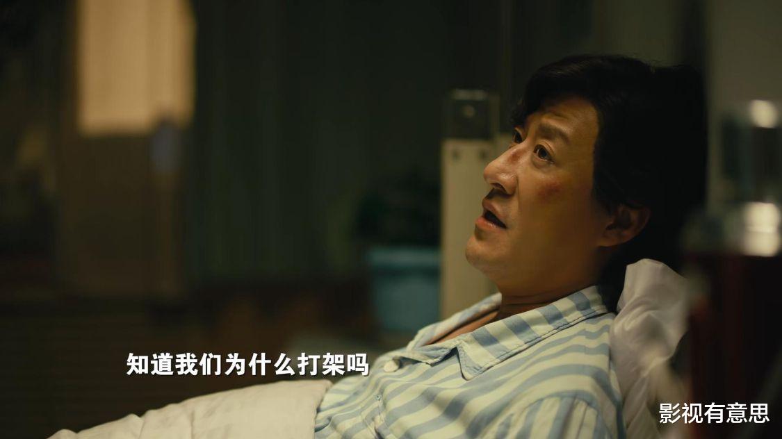 周秉昆|《人世间》:楠楠恳求骆士宾,答应离开周秉昆?她化解玥玥的危机