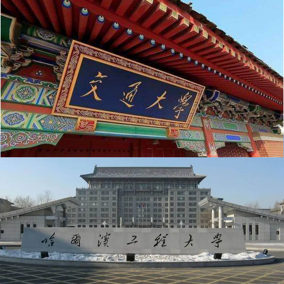 高校|（一）这9所老军工部属高校，不愧是行业名校，专业实力全国第一