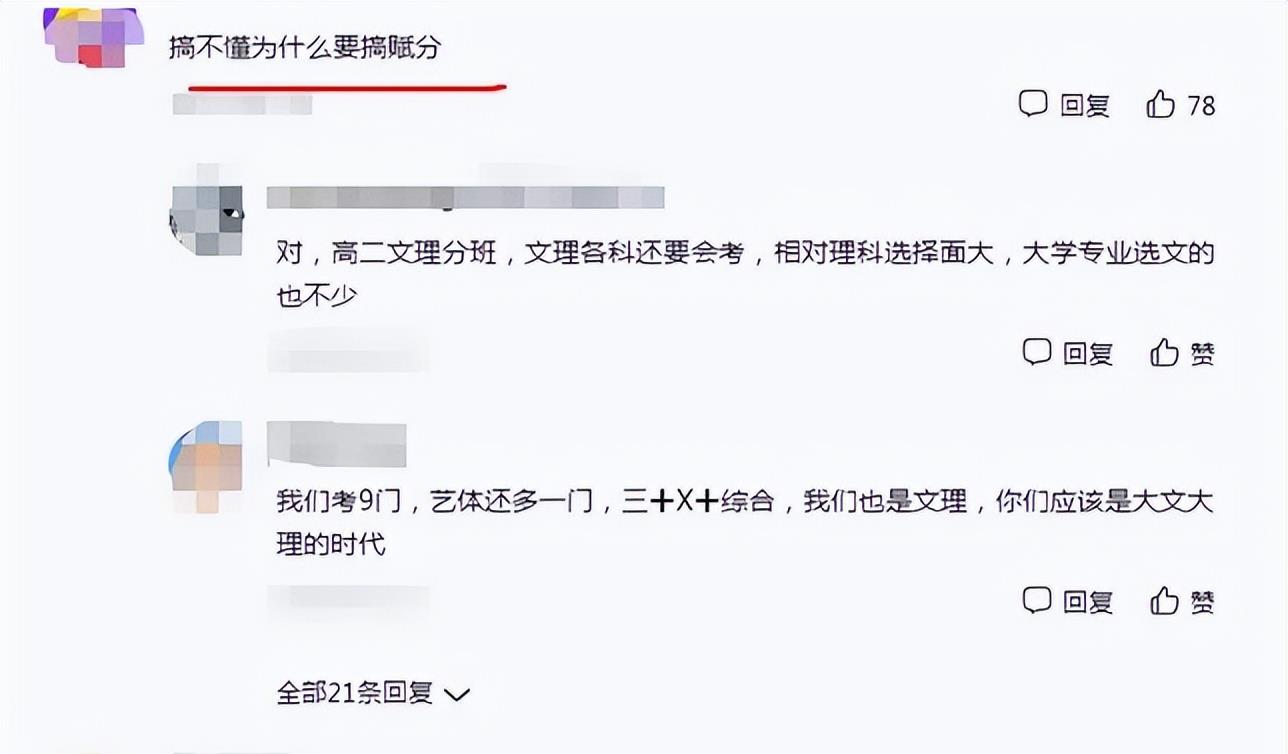 学習教材 小学生から中学生 1 2 3年分 社会 理科 参考書 受験 Www Dotsarabia Com
