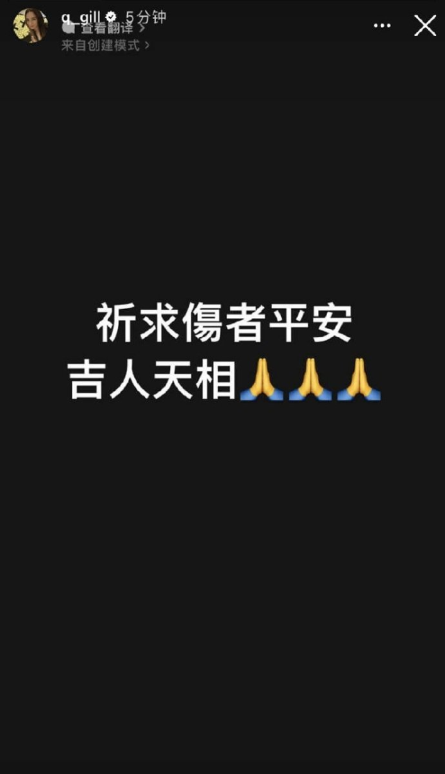 Mirror演唱会大屏幕掉落砸伤舞者,郑秀文陈奕迅30位香港艺人祈祷