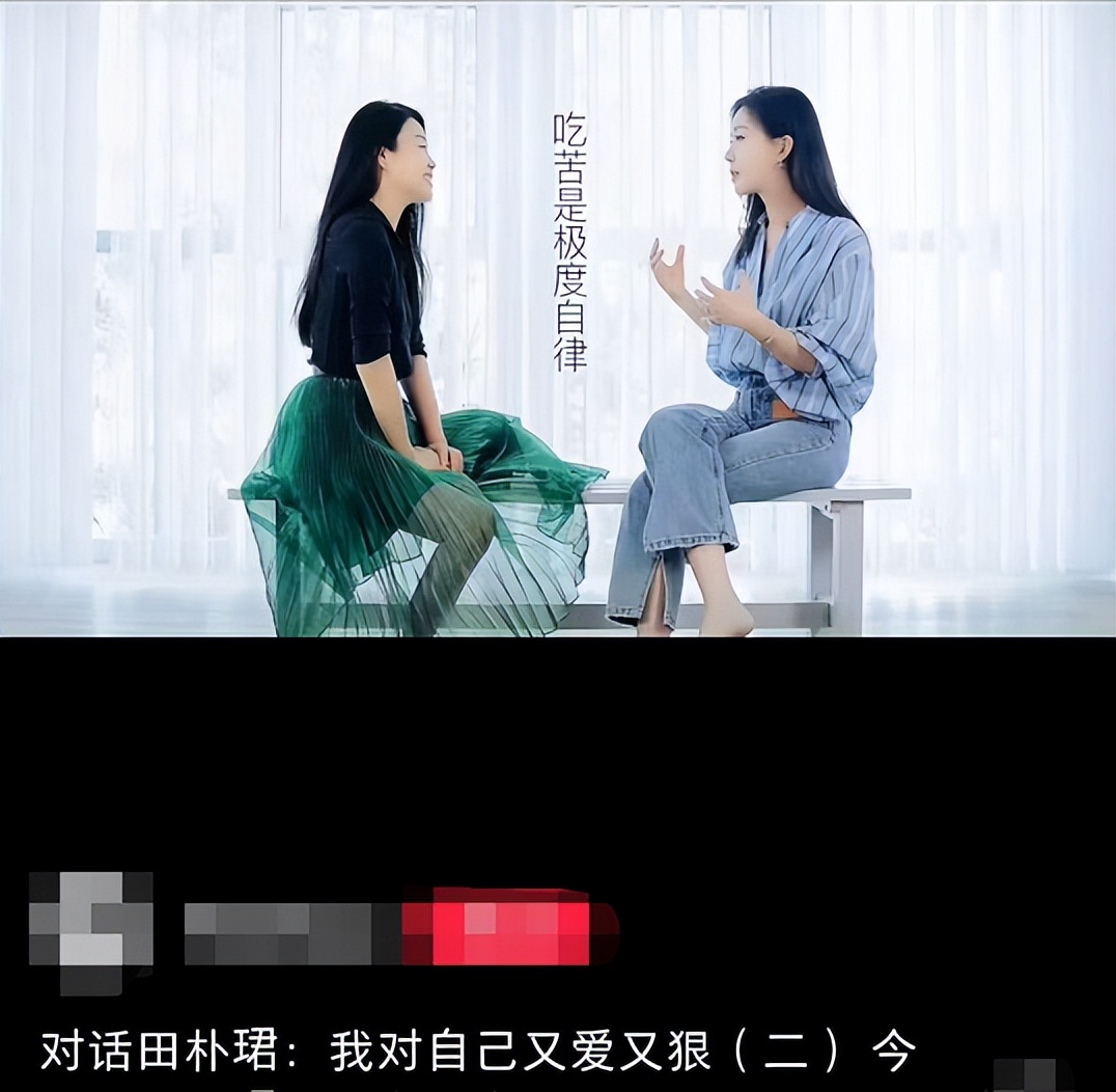 田朴珺|“王的女人”田朴珺光脚受访,跷二郎腿气场强大,念日语十分流利