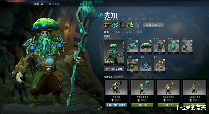 炸弹人|打DOTA时，大家最害怕队友选什么英雄啊？