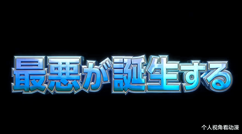 龙珠|龙珠2022剧场版：超全信息大解析，这是要改变龙珠历史的剧场版？