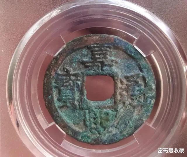 钱币|对于“砸盒取币”这件事，大家怎么看？