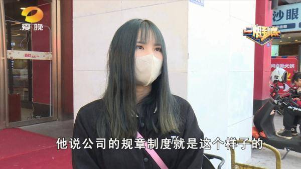 超假一天扣3000元?长沙一女主播休丧假超出一天被扣光底薪!