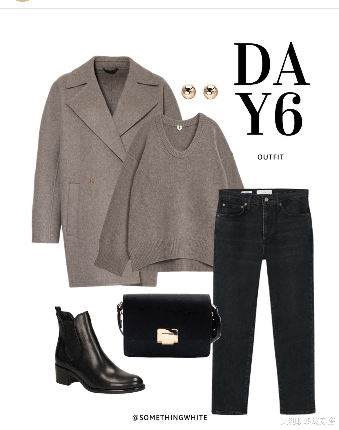 穿衣搭配|2个颜色穿出8天花式穿搭,实用色系+基础单品就能穿出职场高级感