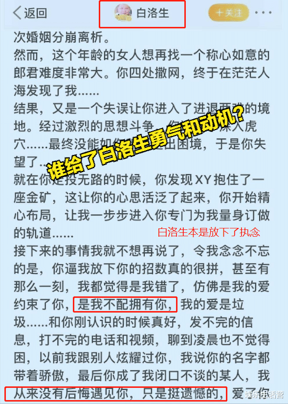 洛阳|志姑姑被困在周郑家?洛阳事件有望出结果,和杜妈共事画面曝光