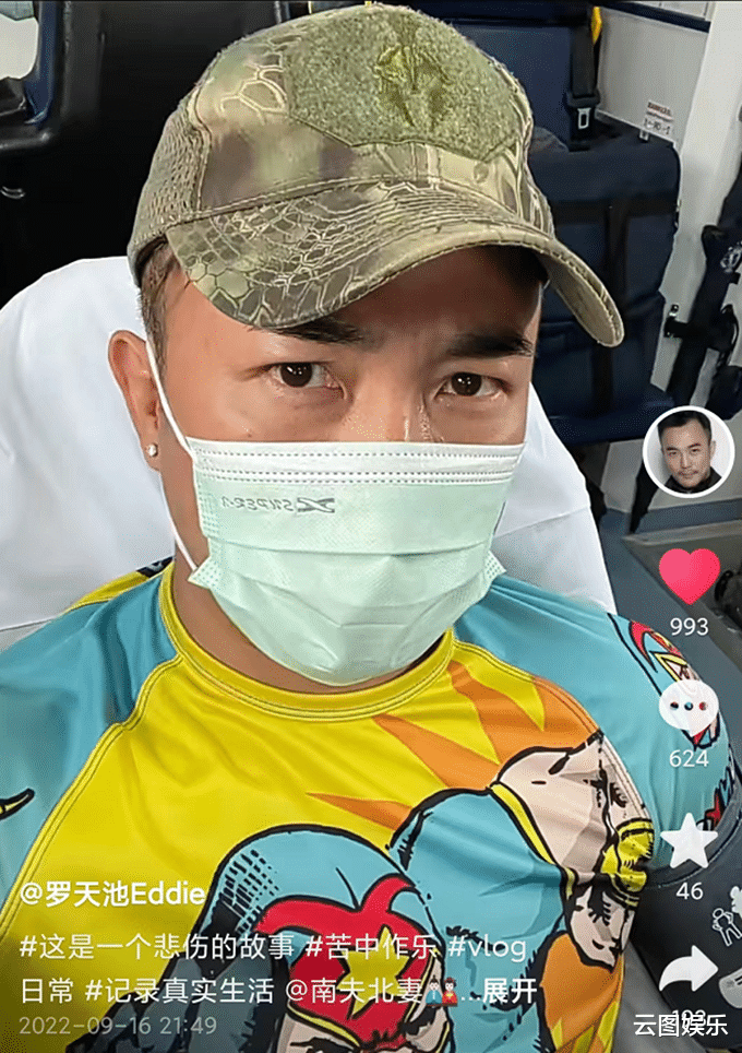 天池|44岁男星发生意外!出海游玩被蟒蛇咬伤,已紧急送医打破伤风针