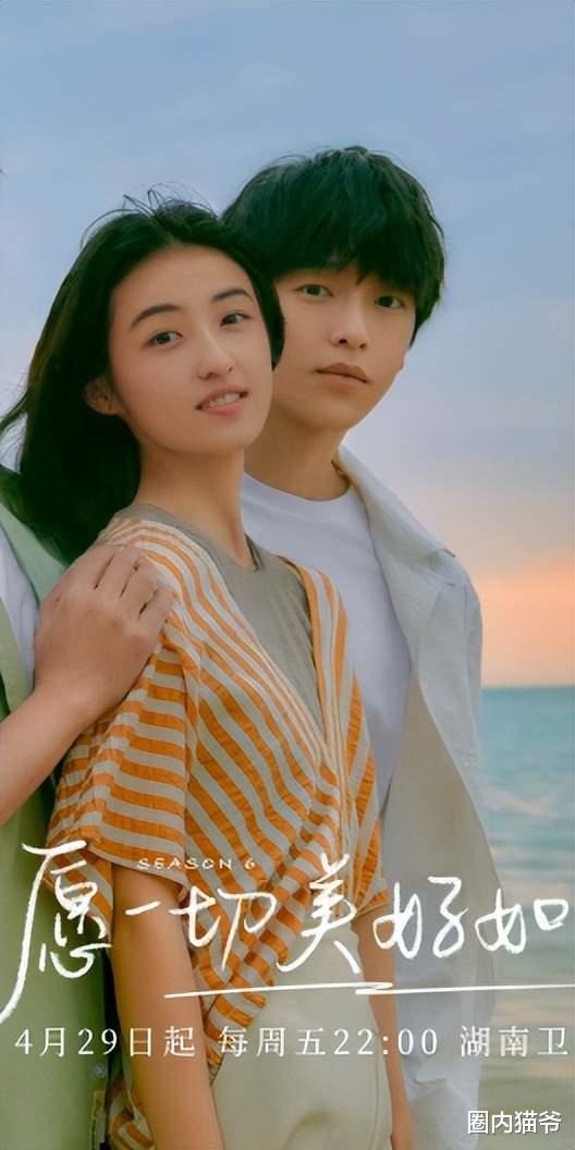 何炅|《向往的生活》第六季定档！黄磊何炅稳居C位，张艺兴状态最佳