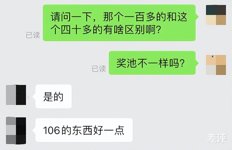 伊隆·马斯克|花一百块在拼多多上买了个盲盒,看到快递我人都傻了
