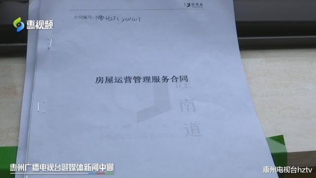 公寓“托管”遭遇装修纠纷 孰是孰非？