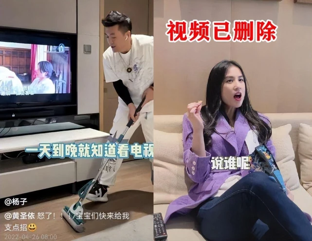 黄圣依|黄圣依购买百元卫衣,意外公开手机号及地址,收货人曝光与杨子真实关系