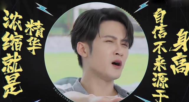 檀健次|长得英俊帅气，却输在“个子矮”上，这7位男星的身高太不懂事了