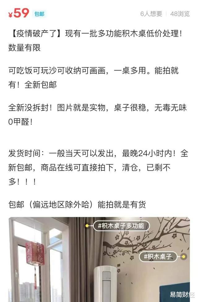 |裁员、失业、破产后，他们在闲鱼卖家当