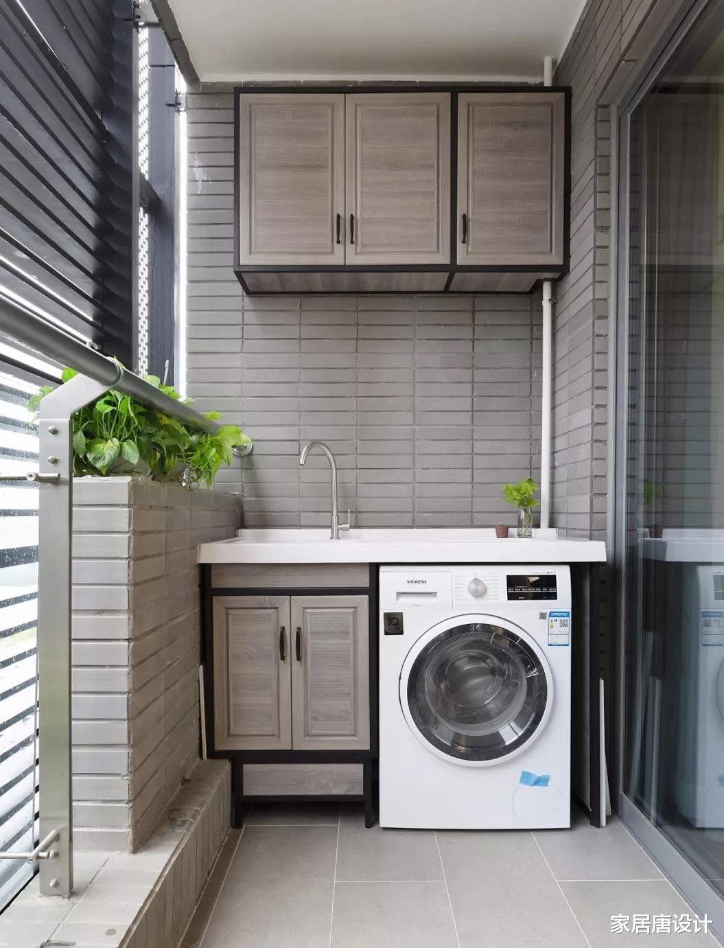 没把阳台造成洗衣房,那真是白白浪费了这么好的空间!