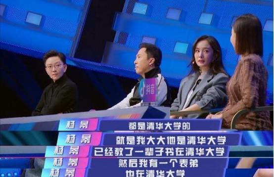 数学|清华“数学教授”杨晓京：侄女高考583分，成绩不好只能去当演员