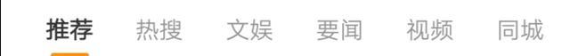 肖战发文两小时:获网友118万+点赞,跻身热搜榜NO.1
