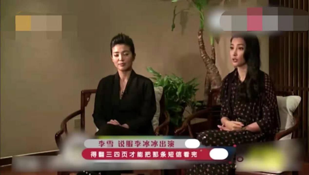 李冰冰|李冰冰妹妹李雪，事业爱情两全，一双儿女帅气漂亮