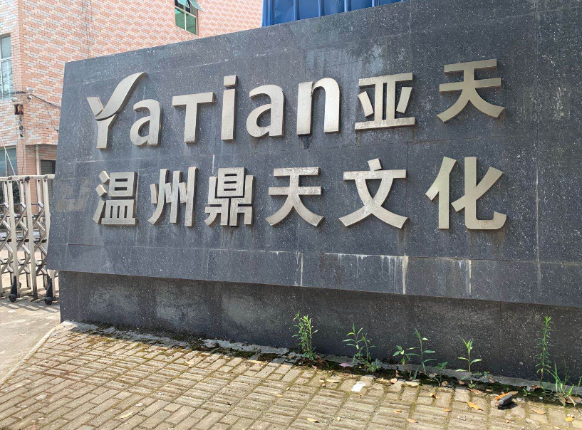 “浙江富婆”陈梅:倒贴车房工厂下嫁穷小子,结果遭男方拳击身亡