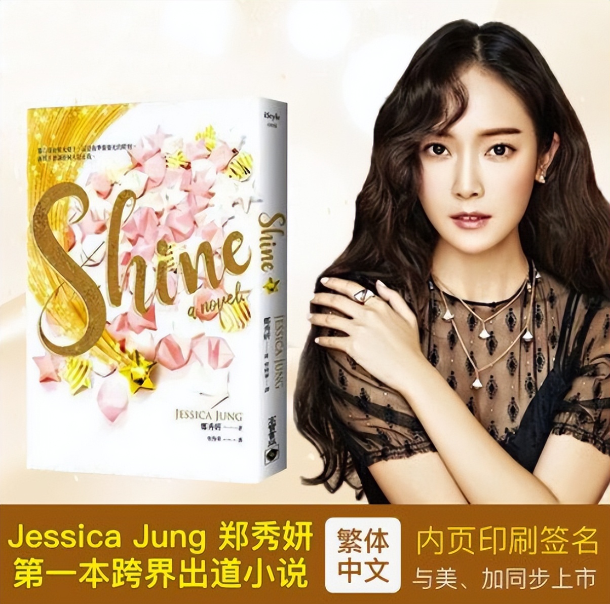 郑秀妍|“财阀小姐”郑秀妍：背十几万包却欠百万债，吃煎饼卷大葱圈好感