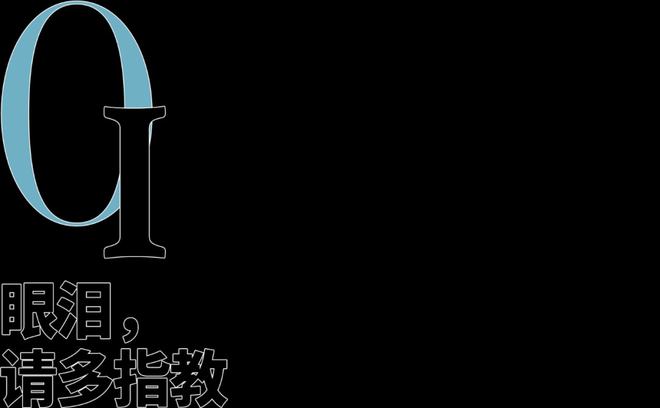 余生|看了《余生》哭戏,我想“落泪”了!