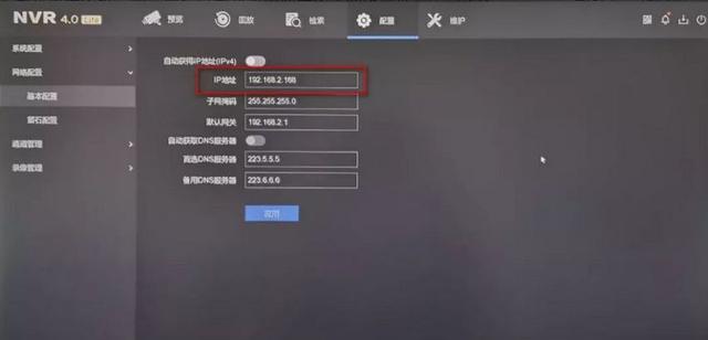 海康威视摄像头网络不可达怎么办?解决海康录像机网络不可达方法