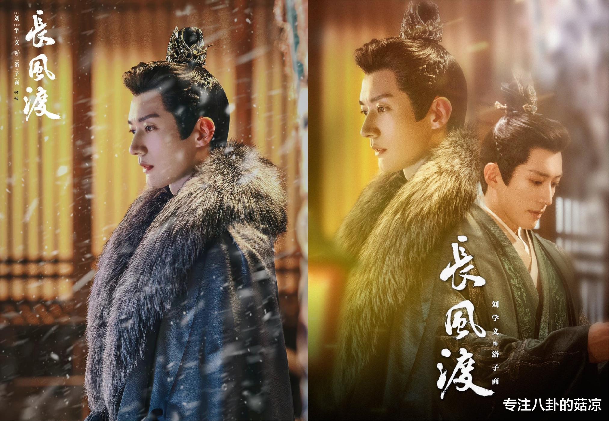 刘学义|刘学义携多部待播新剧来袭,造型一部比一部吸睛,颜值党的福音!