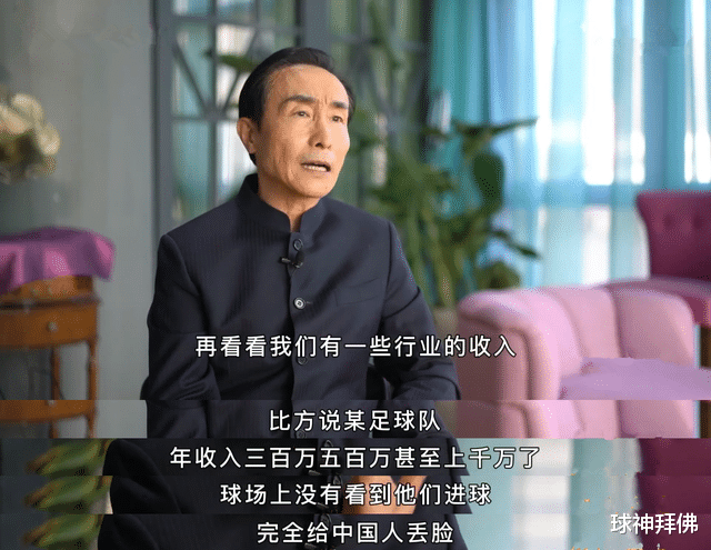 巩汉林|隔空PK！巩汉林怒批男足丢脸，董路霸气反击：演小品就能挣脸了？