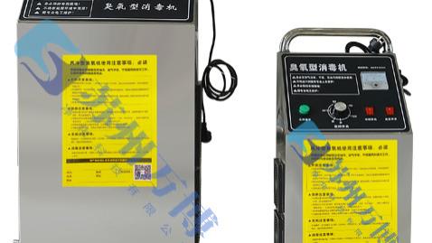 什么叫做臭氧发生器