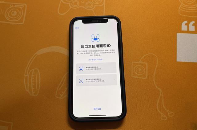 戴尔灵越|iOS15.4开发版更新:果粉期待已久的功能,这次终于来了