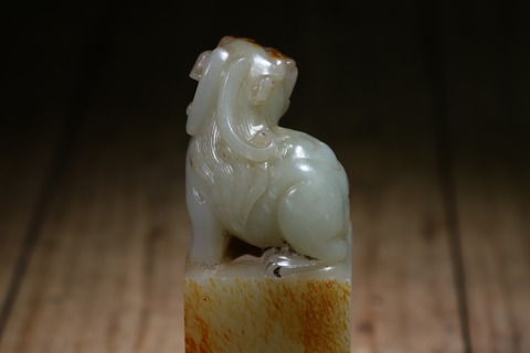 |舊藏和田玉“枣红皮 瑞兽印钮”