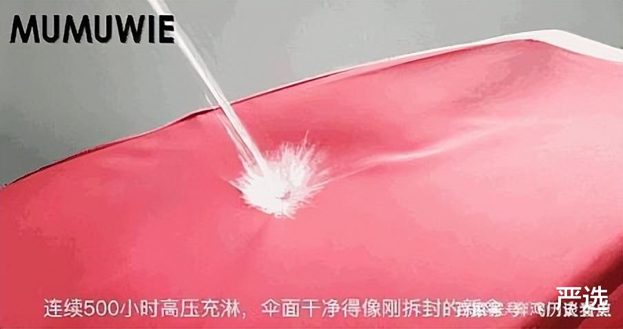 薇娅 薇娅\懒人伞\一夜走红，39度出门不怕晒，网友：出门又轻又方便！