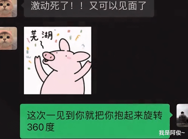 浙江一女子与异地老公见面,不料现场尴尬像谈客户:比面试还客套