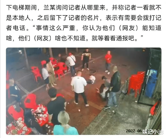 唐山事件之后,曾险些被活埋的商某,指认主犯还有更残忍的伤人案
