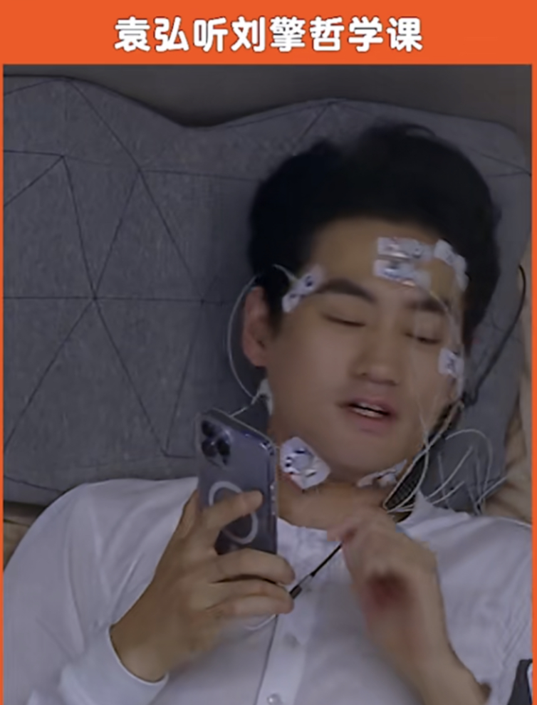 明星|明星睡觉能有啥好看?