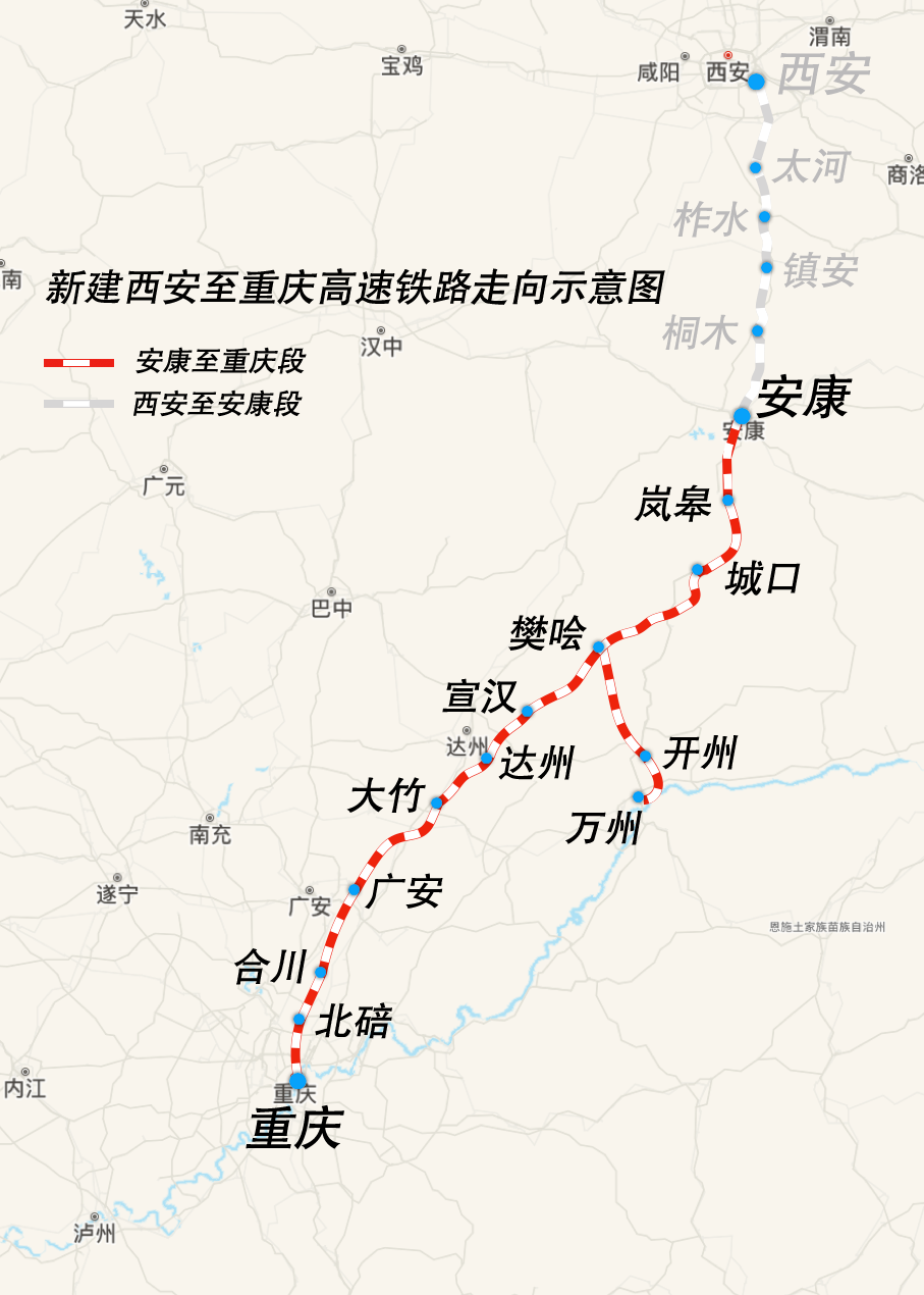 西安至重庆高铁开工,计划2028建成通车 - 生活资讯(主打网)