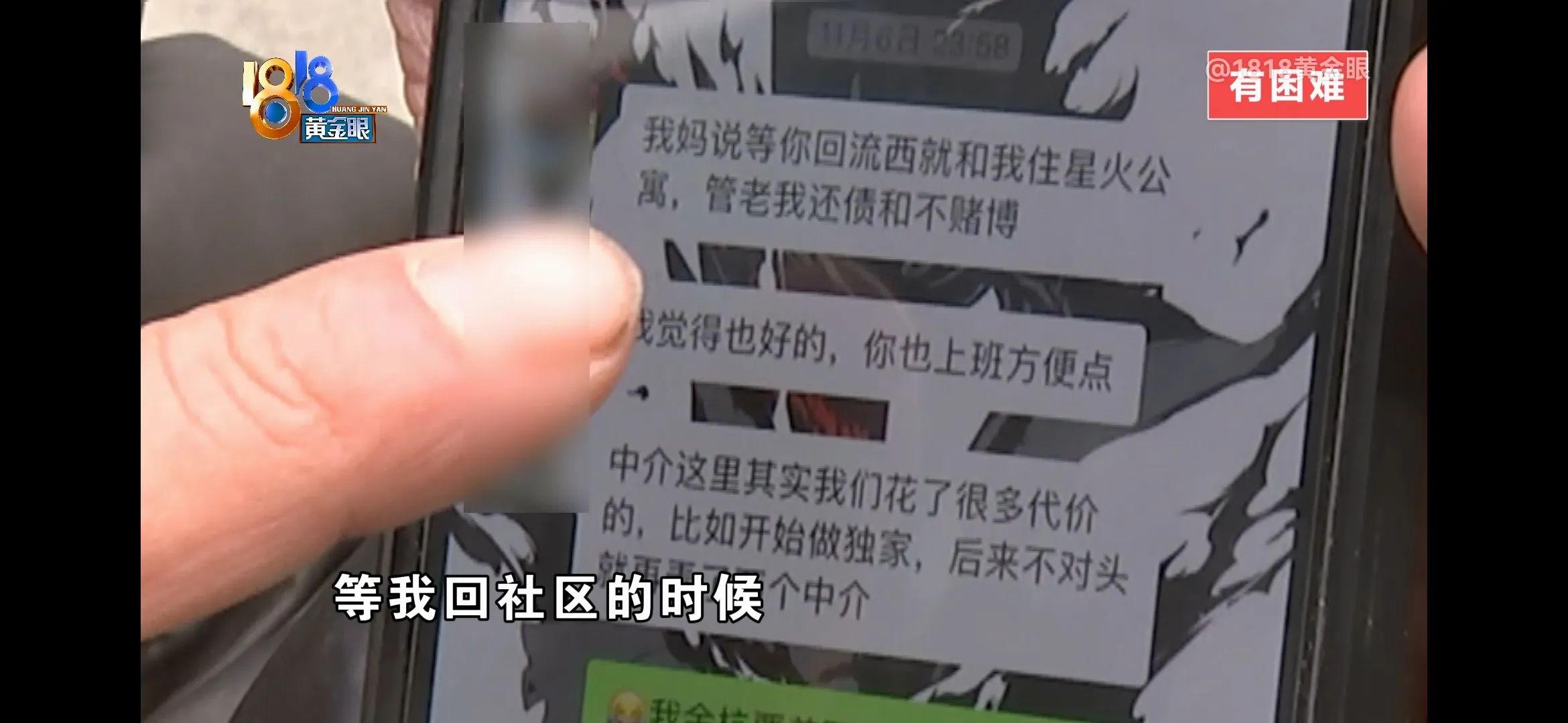浙江杭州,一男子好心帮同事贷款了100多万元,但将前述款项交给同事之后一段时间,同事就失联了