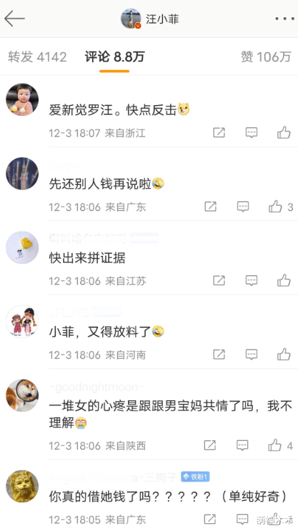 汪小菲|大S离婚协议3个条款就让汪小菲入局，条条是陷阱，步步有算计