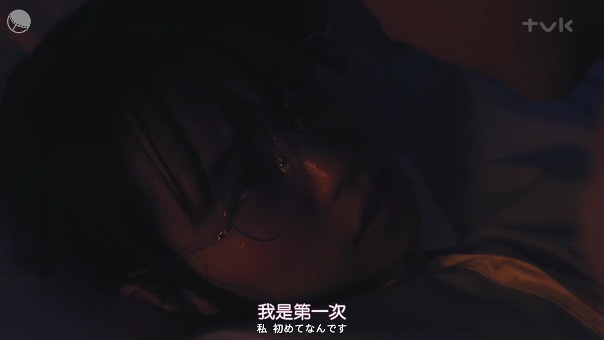 acgn漫评|汗皂交香第1集,你的体香,我的最爱