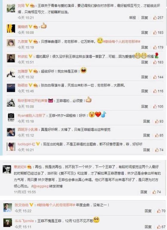 李嫣|“背靠王菲”李嫣:14岁穿着超短引关注,曾直言我不需要什么能力