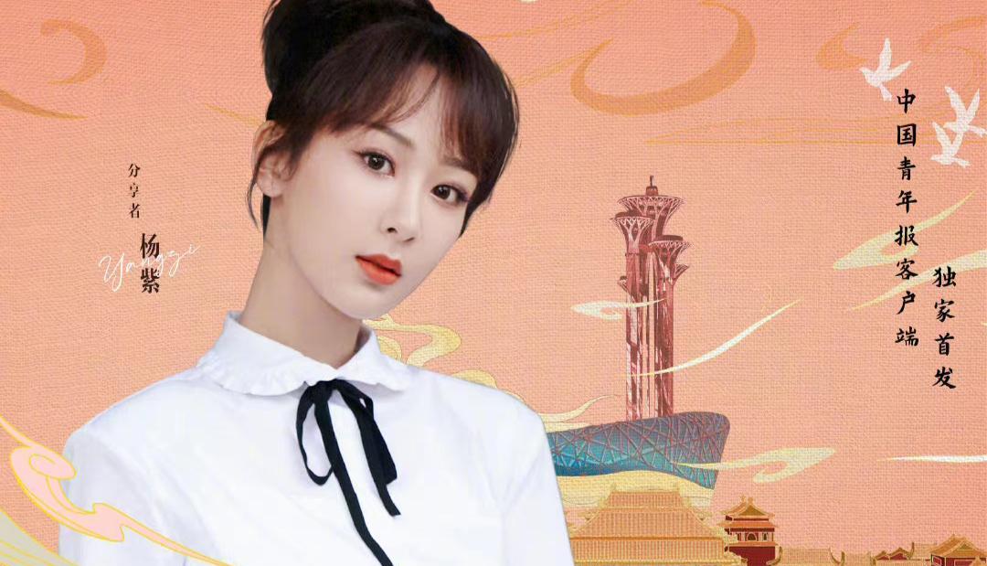 杨紫|杨紫被对手演员坑了三次，如今演戏不仅看班底，还要再三衡量搭档