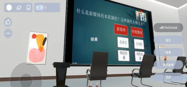 “元宇宙”闯入985大学,是哗众取宠,还是敢为人先?