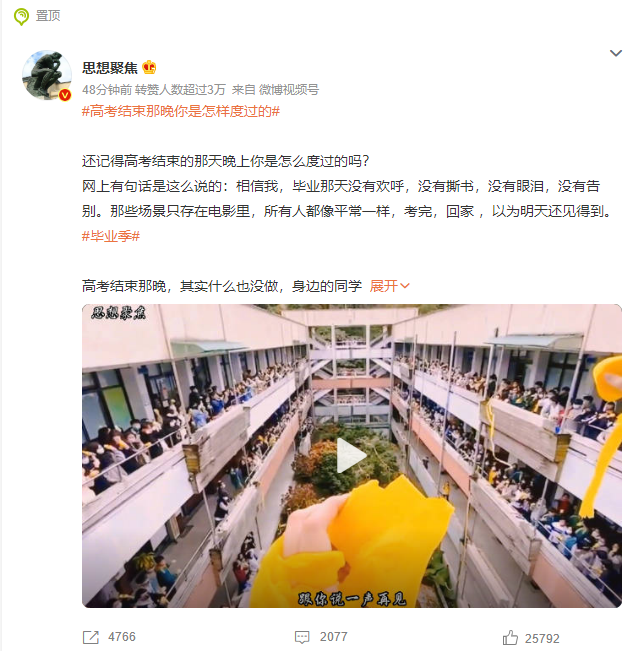 OPPO|OPPO和iPhone拍照效果大不同，色彩鲜艳更有氛围感